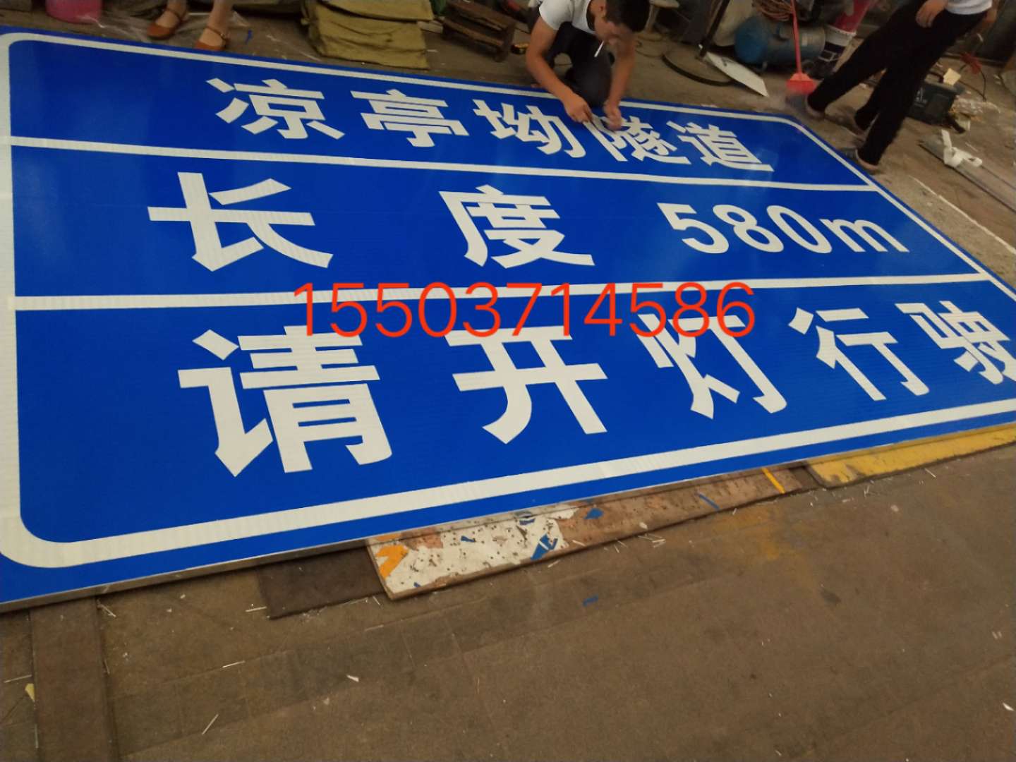 天津天津汉中广告标牌 村庄反光标志牌 高速路牌 郑州标志牌制作厂家