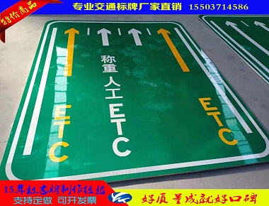 天津天津道路施工标志牌 养护专用标志牌 15年标志牌制作经验