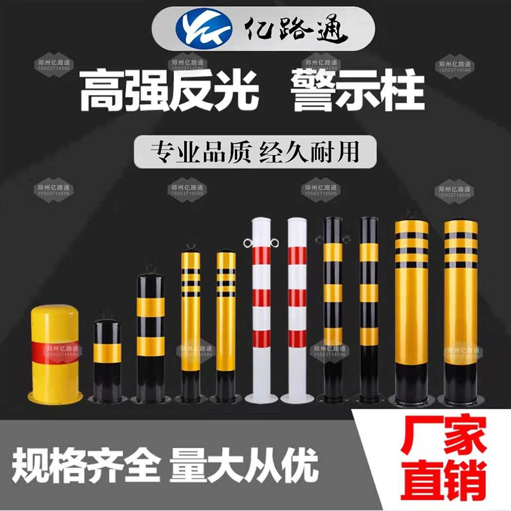 天津天津警示柱厂家直销