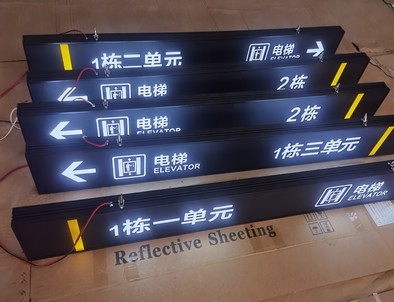 天津天津停车场灯箱厂家直销
