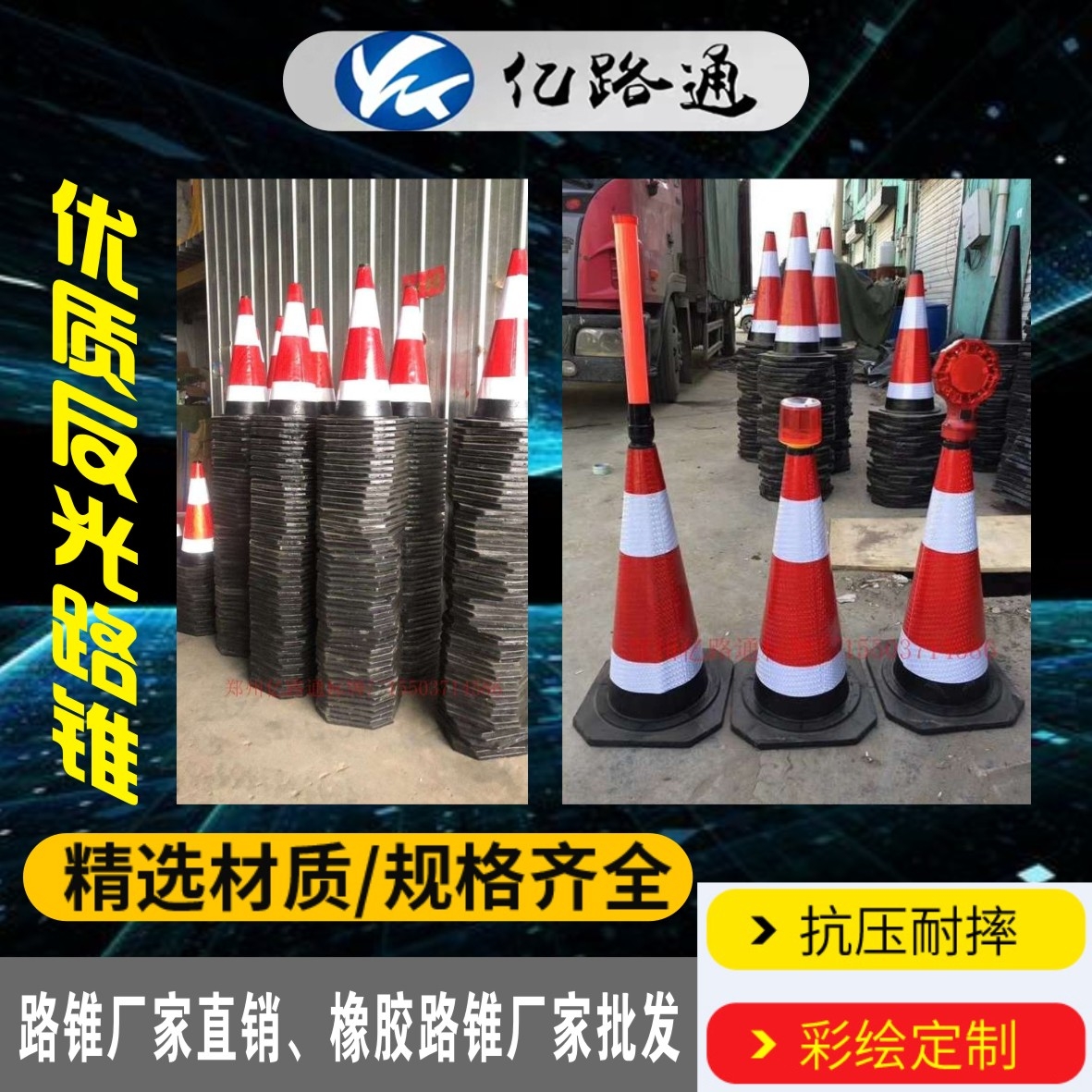 天津天津路锥厂家直销