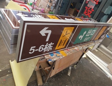 天津天津铝板灯箱