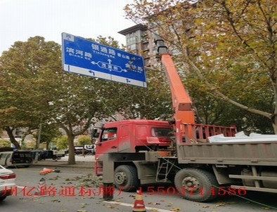 天津天津郑州市北三环英才街交通标志牌安装现场